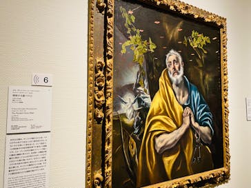 西洋絵画、どこから見るか？―ルネサンスから印象派まで　サンディエゴ美術館 vs 国立西洋美術館に投稿された画像（2025/3/21）