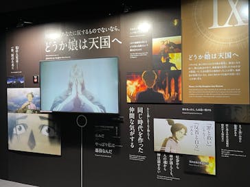 特別展「チ。 ―地球の運動について― 地球(いわ)が動く」に投稿された画像（2025/3/21）