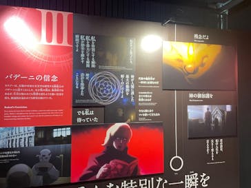 特別展「チ。 ―地球の運動について― 地球(いわ)が動く」に投稿された画像（2025/3/21）