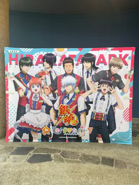 ひらかたパークに投稿された画像（2025/3/21）