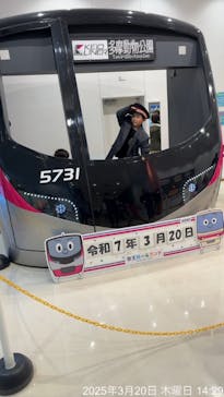 京王れーるランドに投稿された画像（2025/3/21）