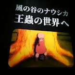 金曜ロードショーとジブリ展　三重展に投稿された画像（2025/3/21）