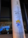 東京スカイツリーに投稿された画像（2025/3/21）
