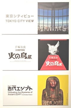 ブルックリン博物館所蔵 特別展 古代エジプトに投稿された画像（2025/3/21）