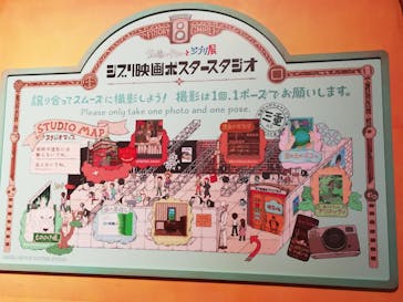 金曜ロードショーとジブリ展　三重展に投稿された画像（2025/3/21）