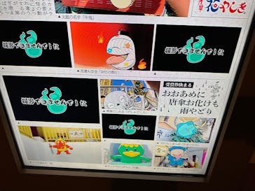 浅草花やしきに投稿された画像（2025/3/21）