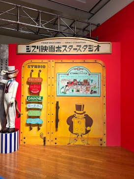 金曜ロードショーとジブリ展　三重展に投稿された画像（2025/3/21）