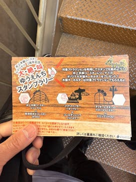 東武動物公園に投稿された画像（2025/3/22）