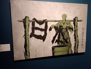 ストリートアートの進化と革命 展　- Street Art (R)Evolution -に投稿された画像（2025/3/22）