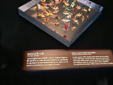 広島平和記念資料館に投稿された画像（2025/3/22）
