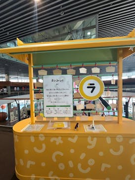 みっけ展に投稿された画像（2025/3/22）