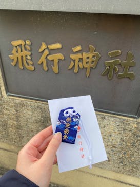 京阪電車に投稿された画像（2025/3/22）