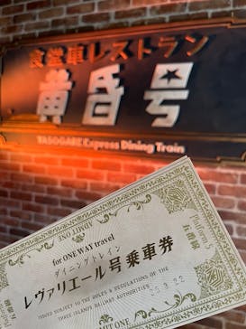 西武園ゆうえんちに投稿された画像（2025/3/22）