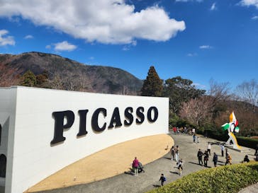 彫刻の森美術館に投稿された画像（2025/3/22）