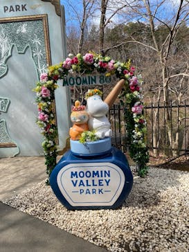 ムーミンバレーパークに投稿された画像（2025/3/22）
