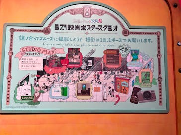 金曜ロードショーとジブリ展　三重展に投稿された画像（2025/3/22）