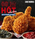 ケンタッキーフライドチキンに投稿された画像（2025/3/23）