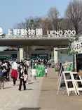 恩賜上野動物園に投稿された画像（2025/3/23）