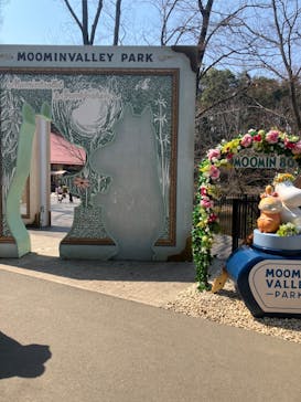 ムーミンバレーパークに投稿された画像（2025/3/23）