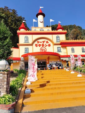 別府ケーブルラクテンチに投稿された画像（2025/3/23）