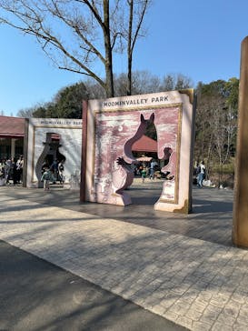 ムーミンバレーパークに投稿された画像（2025/3/23）