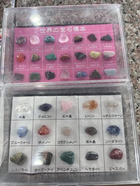 ストーンミュージアム博石館に投稿された画像（2025/3/23）