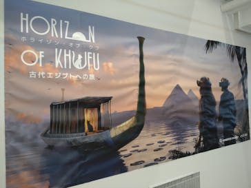 IMMERSIVE JOURNEYに投稿された画像（2025/3/23）