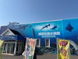 越前松島水族館に投稿された画像（2025/3/23）