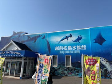 越前松島水族館に投稿された画像（2025/3/23）