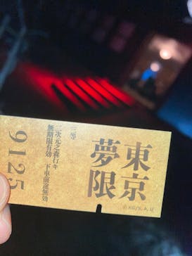 ニジゲンノモリに投稿された画像（2025/3/23）