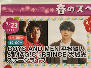 湯～とぴあ宝に投稿された画像（2025/3/23）