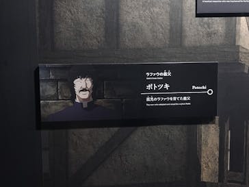 特別展「チ。 ―地球の運動について― 地球(いわ)が動く」に投稿された画像（2025/3/23）