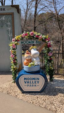 ムーミンバレーパークに投稿された画像（2025/3/23）