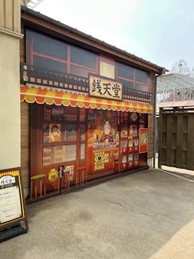 西武園ゆうえんちに投稿された画像（2025/3/24）