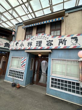 西武園ゆうえんちに投稿された画像（2025/3/24）