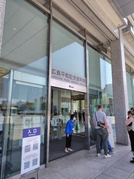 広島平和記念資料館に投稿された画像（2025/3/24）