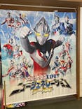 ウルトラヒーローズEXPO ニュージェネレーションワールド IN 東京ソラマチ®に投稿された画像（2025/3/24）