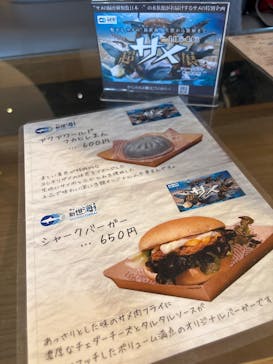アクアワールド茨城県大洗水族館に投稿された画像（2025/3/24）
