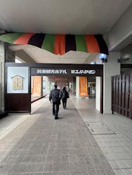 大江戸温泉物語 箕面温泉スパーガーデンに投稿された画像（2025/3/24）