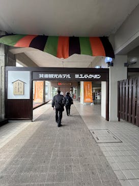 大江戸温泉物語 箕面温泉スパーガーデンに投稿された画像（2025/3/24）