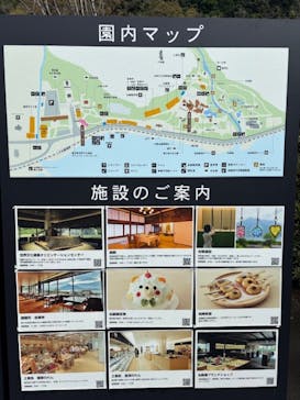 仙巌園に投稿された画像（2025/3/24）