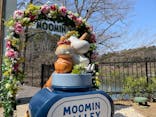 ムーミンバレーパークに投稿された画像（2025/3/24）