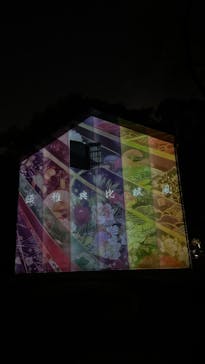 六義園に投稿された画像（2025/3/24）