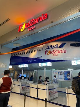 キッザニア東京に投稿された画像（2025/3/25）