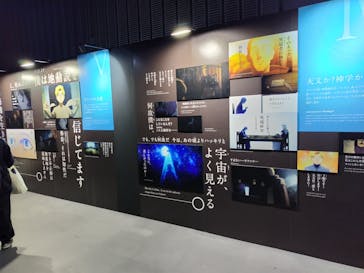 特別展「チ。 ―地球の運動について― 地球(いわ)が動く」に投稿された画像（2025/3/25）