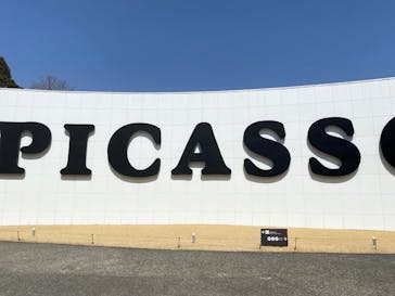 彫刻の森美術館に投稿された画像（2025/3/25）