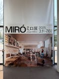 ミロ展に投稿された画像（2025/3/25）