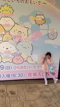 ひらかたパークに投稿された画像（2025/3/25）