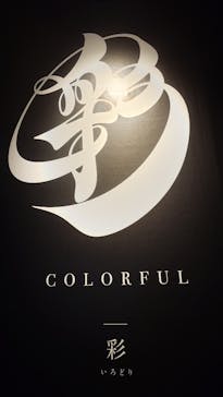 動き出す浮世絵展 TOKYOに投稿された画像（2025/3/25）