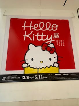 沖縄県立博物館・美術館〔おきみゅー〕に投稿された画像（2025/3/25）